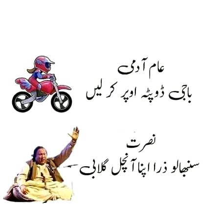 Memes & Satire image