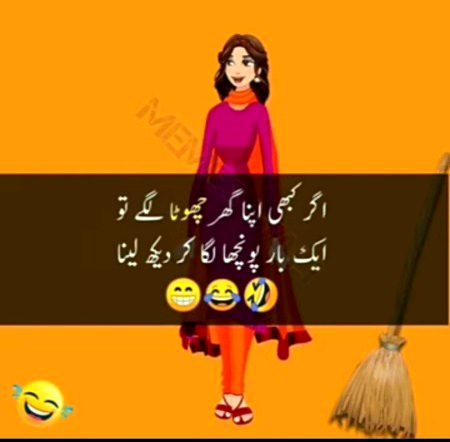 Jokes image