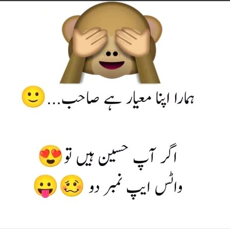 Jokes image
