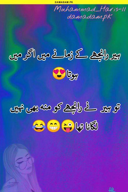 Jokes image