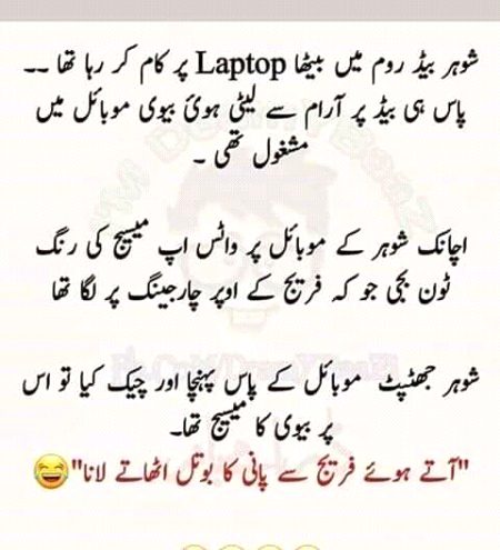 Jokes image