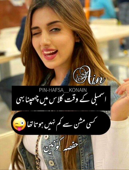 Jokes image