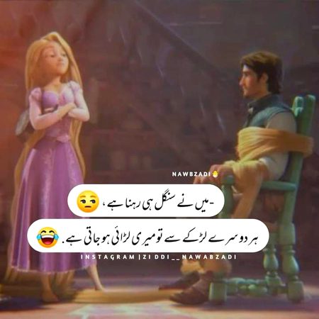 Funny joke