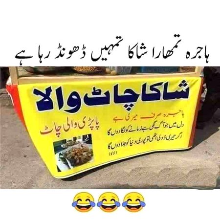 Memes & Satire image
