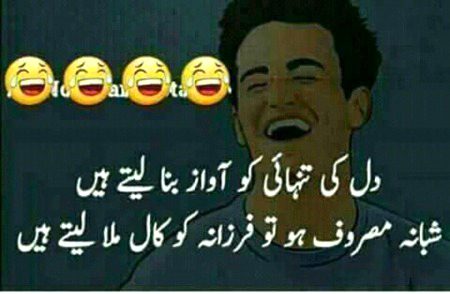 Jokes image