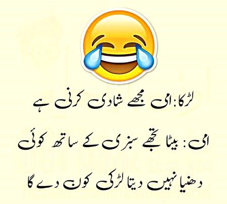 Jokes image