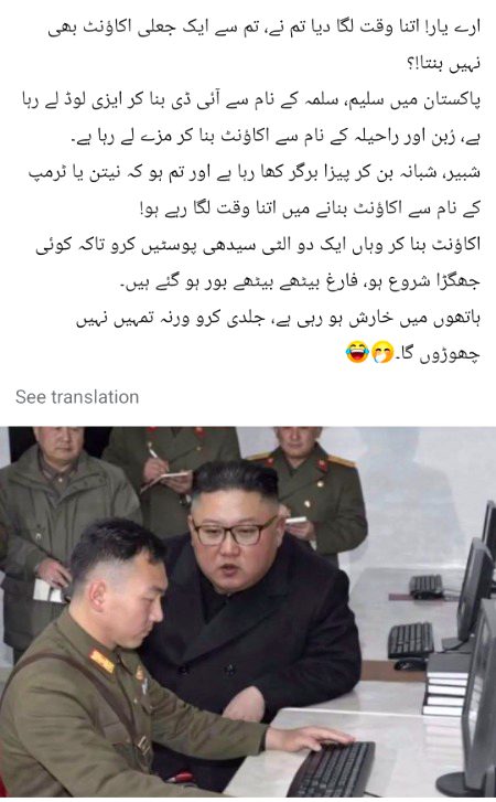 Memes & Satire image