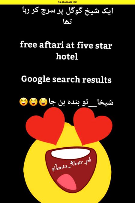 Memes & Satire image