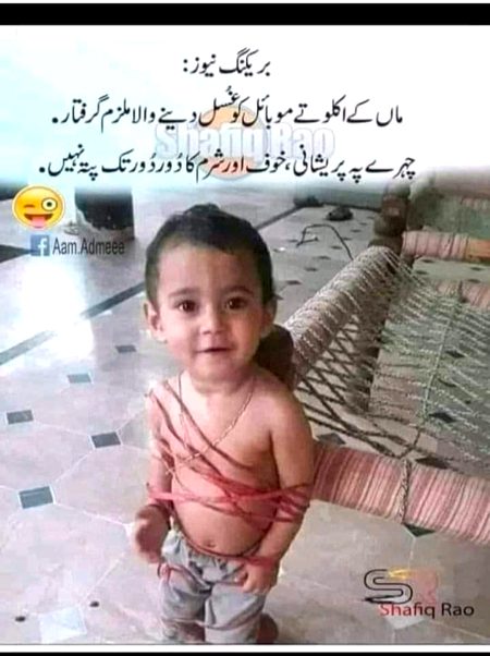 Funny joke