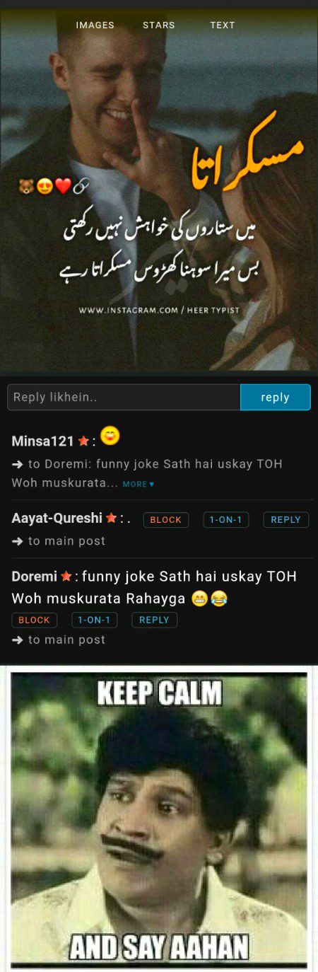 Damadam Roasting image