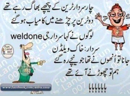 Jokes image