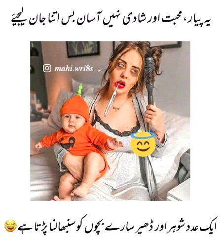 Jokes image