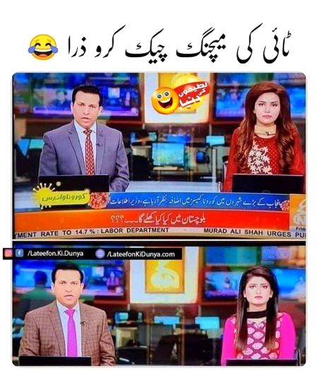 Memes & Satire image