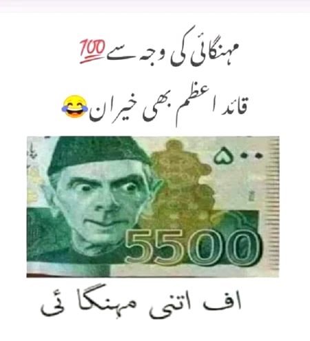 Memes & Satire image