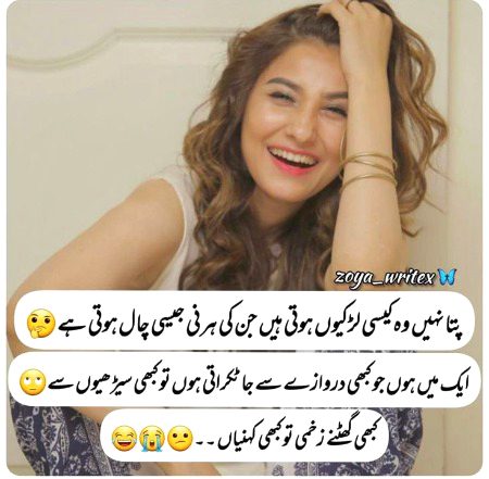 Jokes image