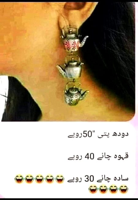 Jokes image