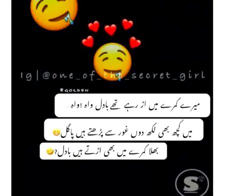 Jokes image