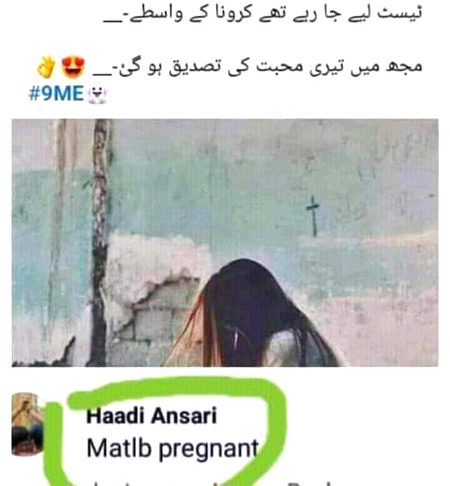 Funny joke