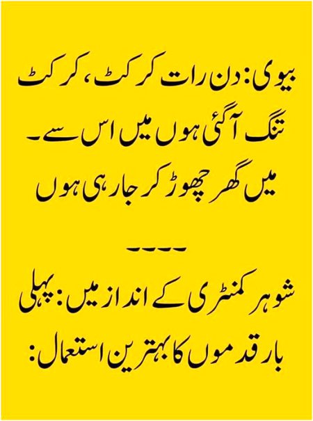 Jokes image