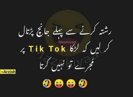 Jokes image