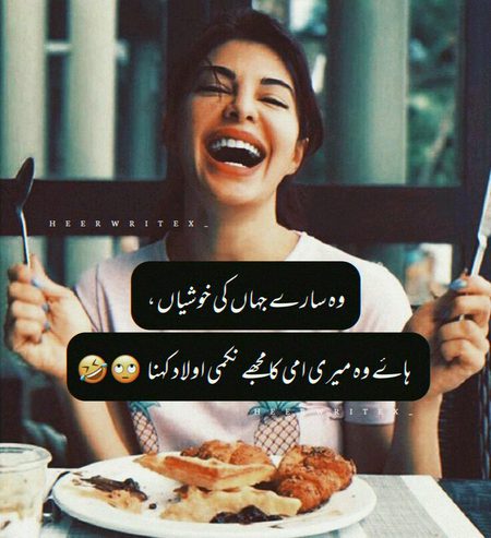 Jokes image