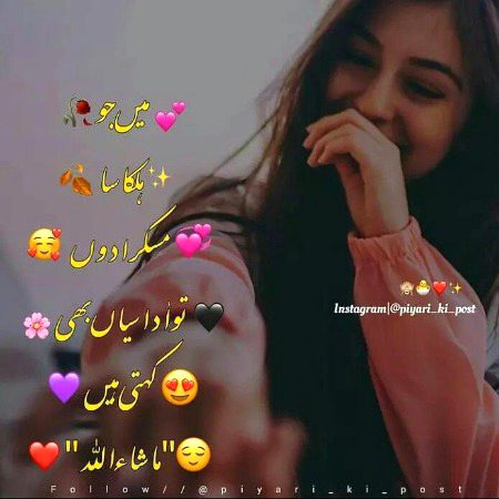 Attitude Poetry image