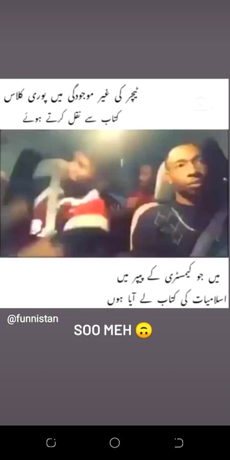 Funny joke