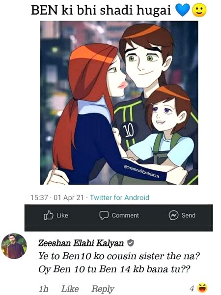 Funny joke