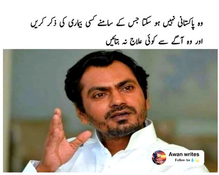 Memes & Satire image