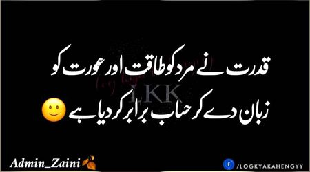 Jokes image