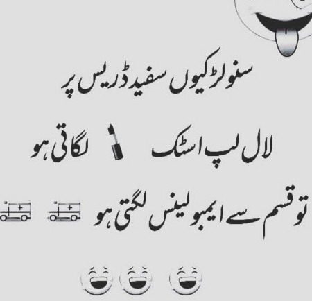 Jokes image
