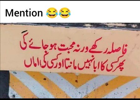 Funny joke