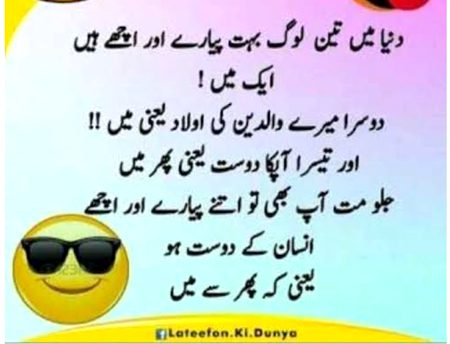 Jokes image