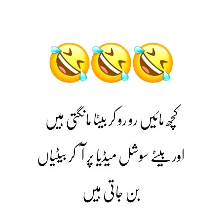 Jokes image
