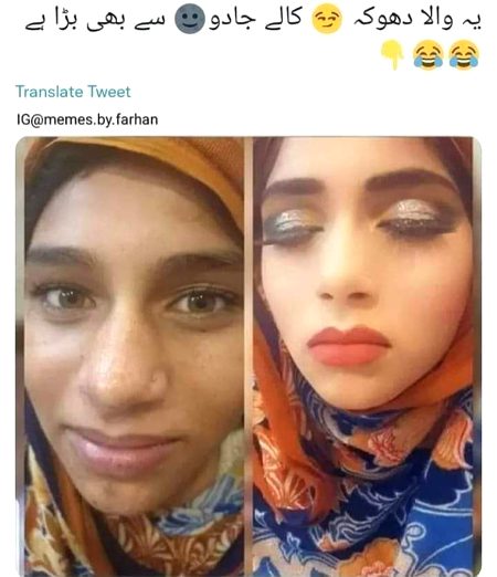 Memes & Satire image