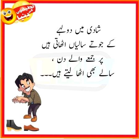 Jokes image