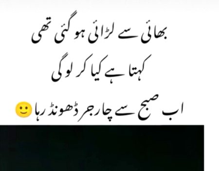 Funny joke