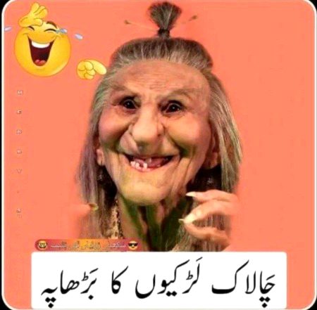 Jokes image