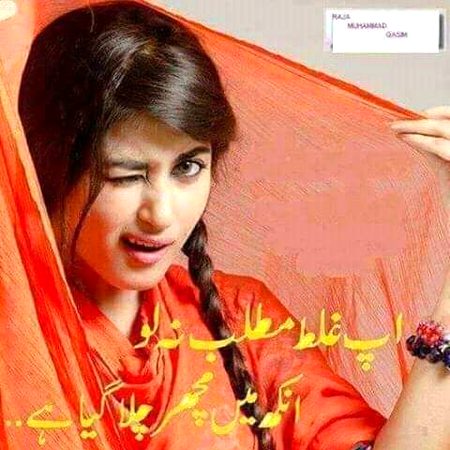 Funny joke