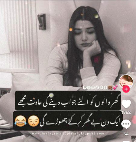 Jokes image