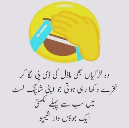 Funny joke