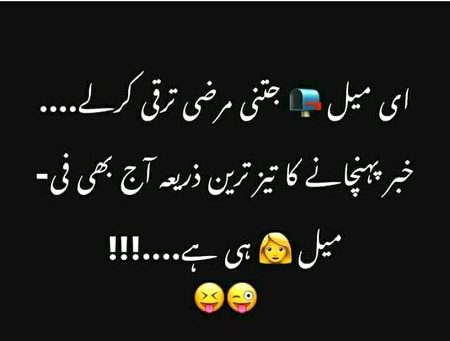 Jokes image