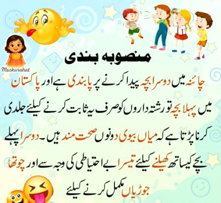Jokes image
