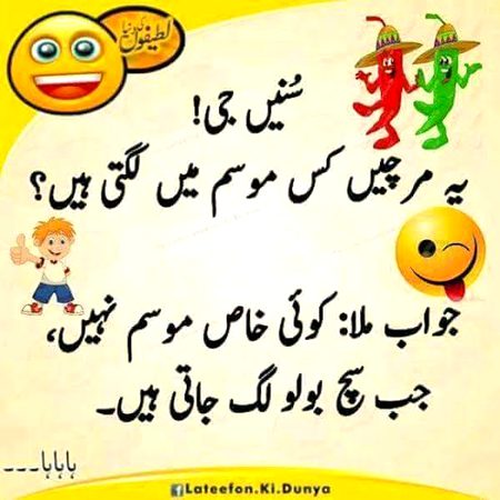 Jokes image