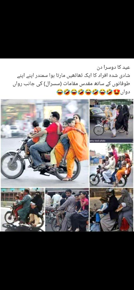 Memes & Satire image