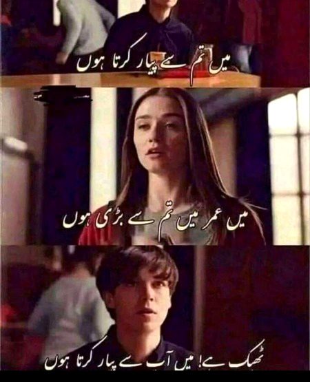 Funny joke