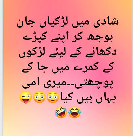 Jokes image