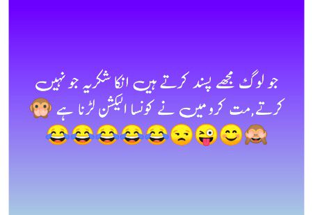 Jokes image