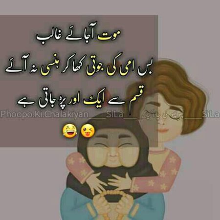 Jokes image