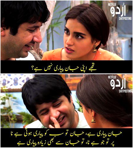 Memes & Satire image